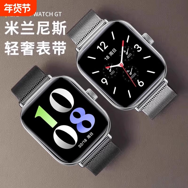 适用vivowatchgt表带iQOO手表iqoowatchgt