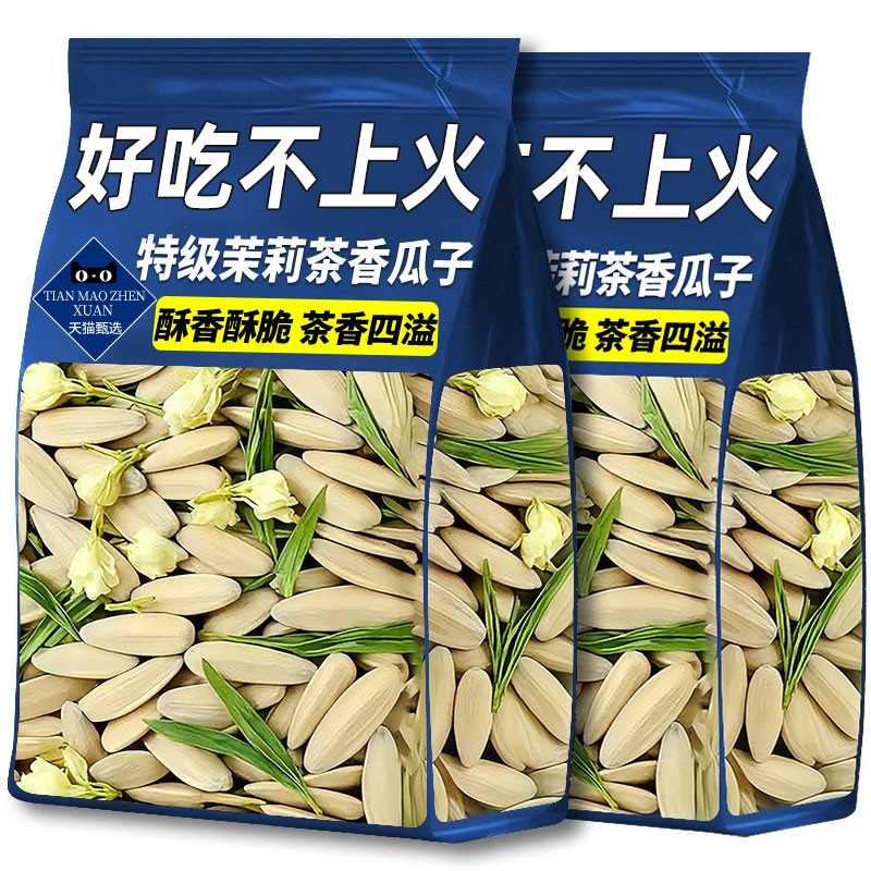 茉莉花茶味瓜子大颗粒竹韵茶香白瓜子坚果葵花籽炒货年货零食新鲜,零食/坚果/特产,瓜子,淘宝优惠券,粉丝福利购,淘宝优惠卷