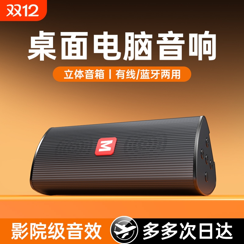 蓝牙音箱无线便携适用索尼重低音户外插卡车载家用收音机音响一体