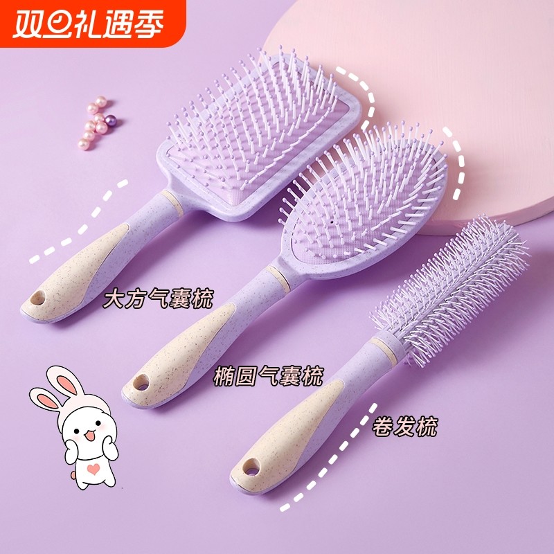 气囊梳面包梳子大板梳按摩梳家用梳头发女士专用长发气垫梳卷发梳