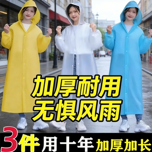 雨衣长款全身成人暴雨透明加厚儿童大人男女单人便携式一次性雨披