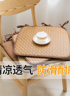 坐垫夏季凉垫办公室久坐座椅垫