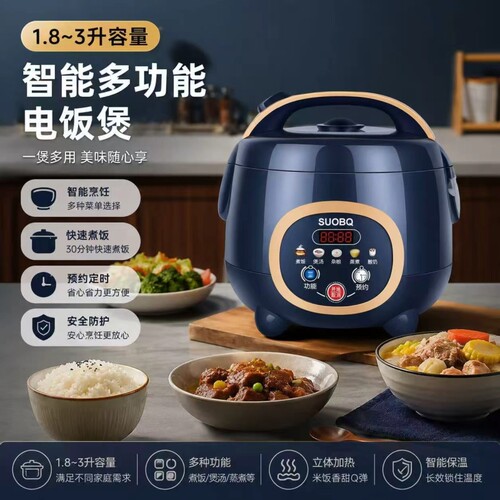 电饭煲SUOBQ苏泊家用3-4人全自动多功能2-3L迷你小型陶瓷煮饭煮粥