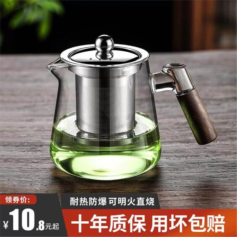 木把玻璃泡茶壶茶水分离图片