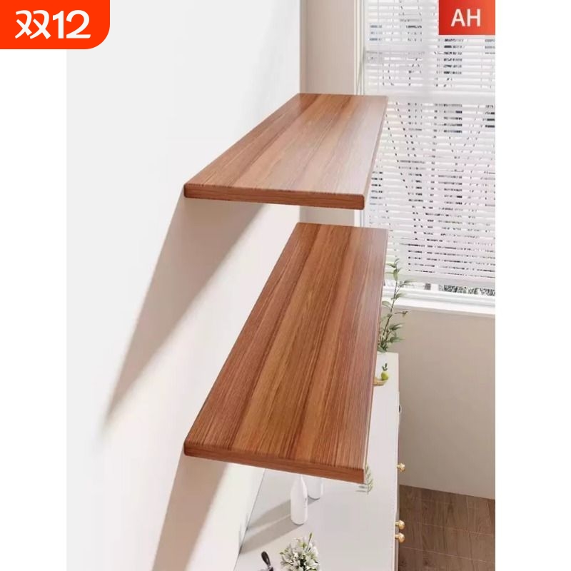 墙上置物架隐藏一字隔板书架客厅墙壁悬挂展示架卧室墙面壁挂层板