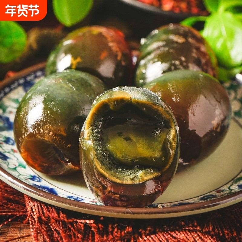 高邮整箱新鲜无铅溏心皮蛋松花蛋流心变蛋凉拌速食海鸭蛋传统工艺