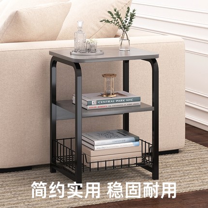 沙发边几侧边柜小茶几可移动客厅家用小桌子简易床头置物架茶水柜