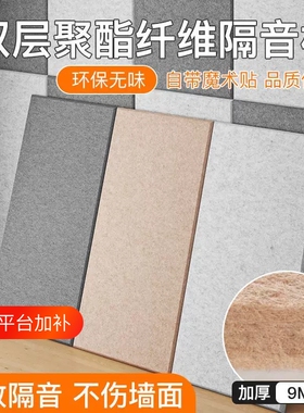 隔音板阻尼吸音棉超强消音板