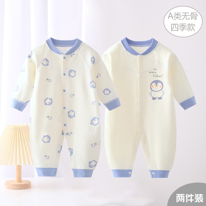 新生儿纯棉婴儿衣服连体衣四季款初生宝宝长袖打底哈衣母婴外出