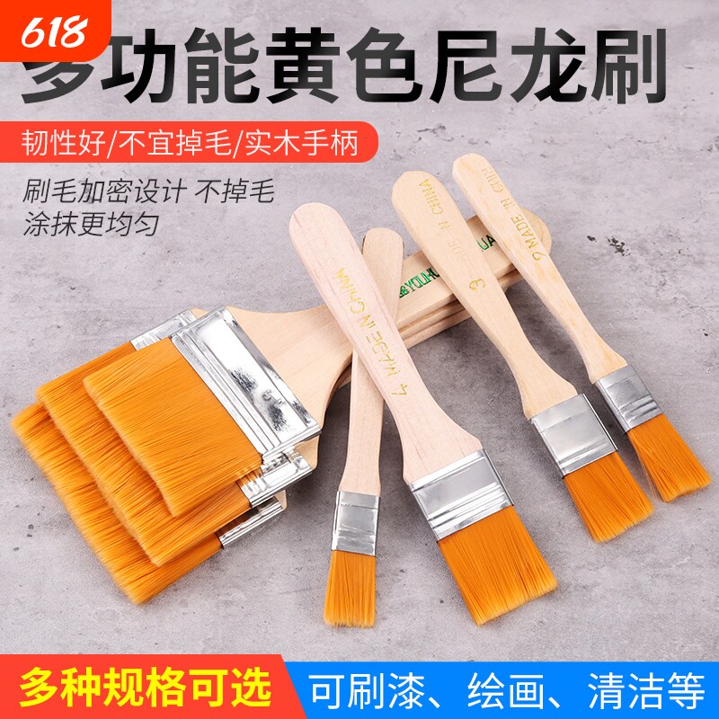 油漆刷子毛刷子涂色刷小刷子尼龙软毛刷尼龙刷烧烤实验室美术画刷