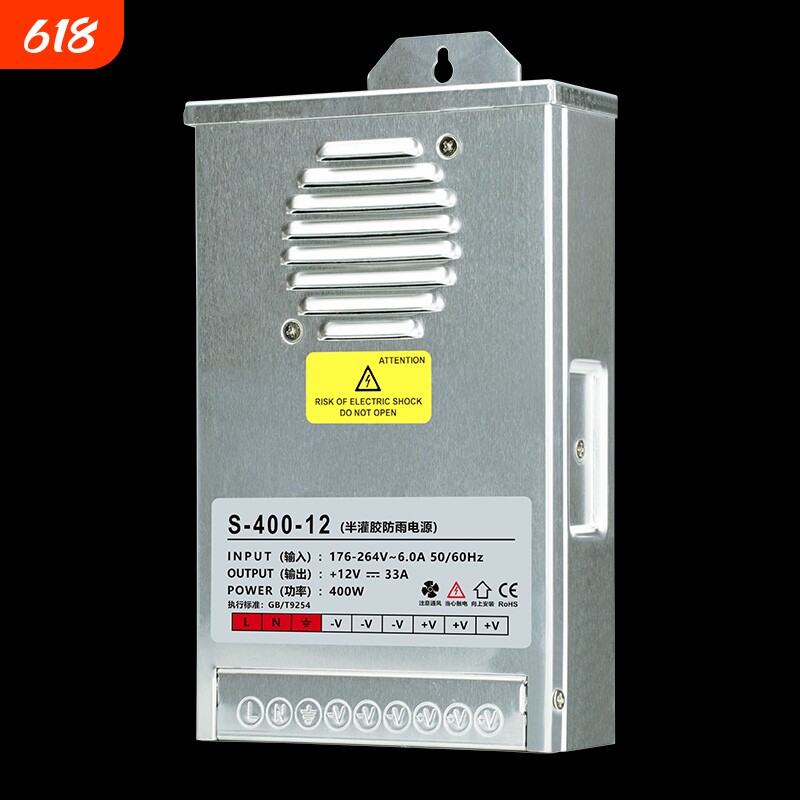 LED防雨开关电源5V12V24V广告灯箱发光字灯带灯条33A400W变压器