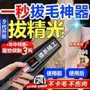 德国拔毛神器鸡毛鸭毛电动去杀鸭鹅家禽脱毛机拔毛机拨鸭毛家商用