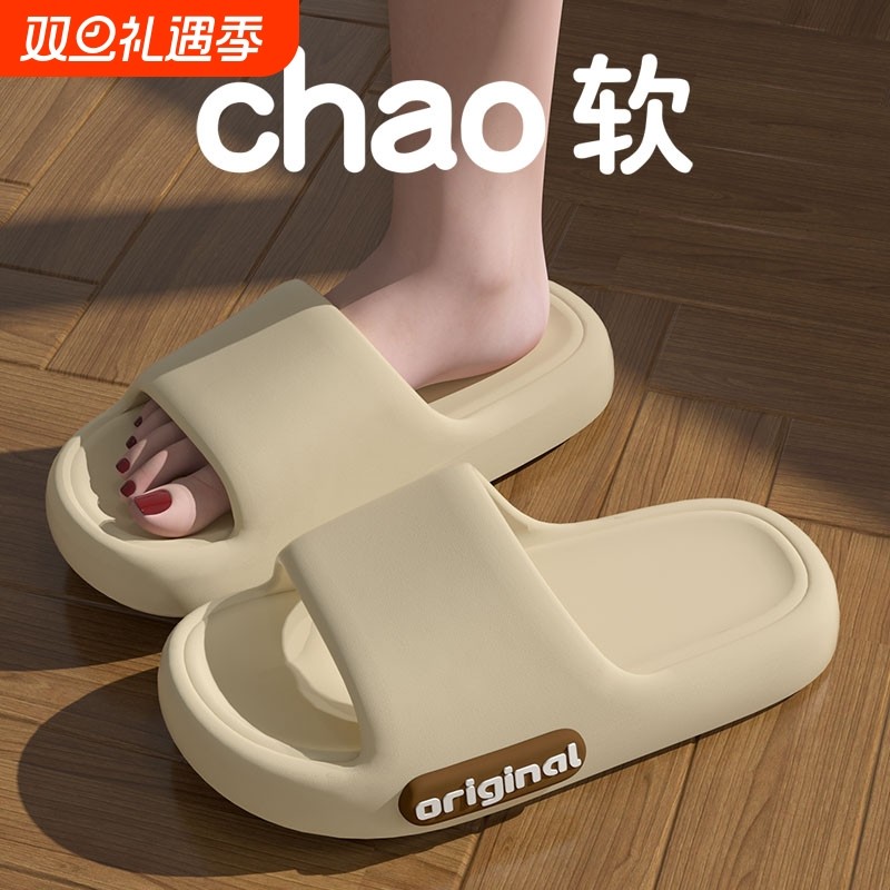 踩屎感拖鞋女夏季2025新款室内家居浴室防滑不臭脚情侣凉拖男外穿