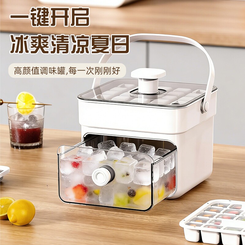 按压冻冰块模具制冰盒冰格神器家用食品级储存盒储冰盒大容量冰桶