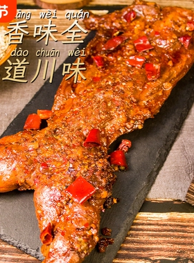 手撕兔四川成都特产香辣烤兔麻辣五香整只兔肉自贡熟食兔头兔腿