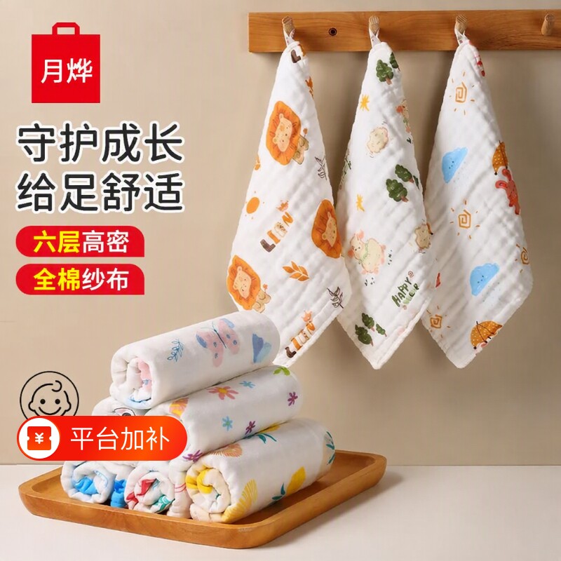 全棉纱布小毛巾口水巾六层高密泡泡纱婴儿纯棉方巾宝宝纱巾洗脸巾