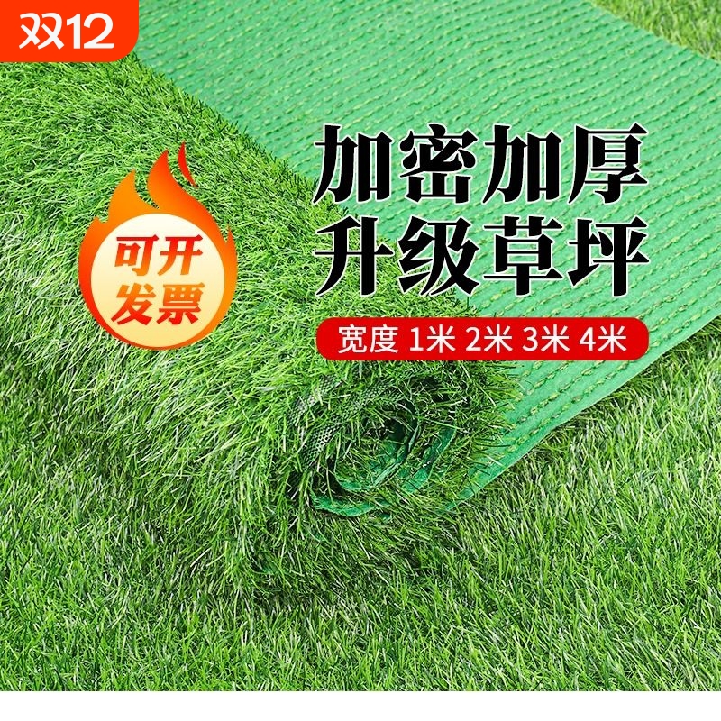 仿真草坪地毯假草皮户外隔热阻燃