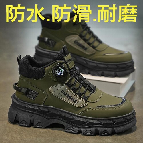 登山男鞋2026新款旋转纽扣休闲运动鞋防滑耐磨透气马丁靴劳保潮鞋