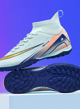 C罗刺客16足球鞋男款成人儿童中小学生tf碎钉草坪训练鞋女长钉