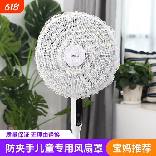 工业风扇罩落地式通用安