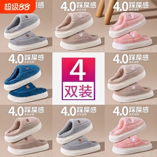 女款发货4双棉拖鞋厚底室内家居防滑保暖情侣家用秋冬季待客棉鞋