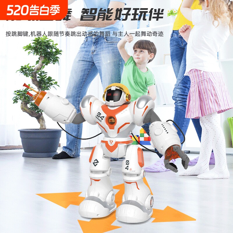 智能编程机器人遥控儿童玩具男孩会跳舞唱歌语音互动科技早教礼物