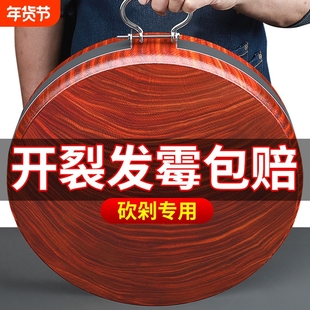 正宗进口铁木菜板家用抗菌防霉切实木砧板整木案板厨房圆形菜墩子