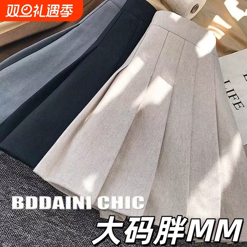 大码毛呢百褶裙女秋冬款2025新款高腰显瘦a字短裙加厚半身裙西装