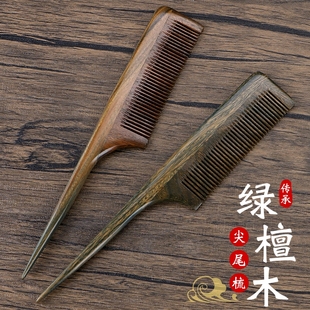 尖尾梳女士细齿密檀木梳家用防专用美发头发造型梳子编发理发静电
