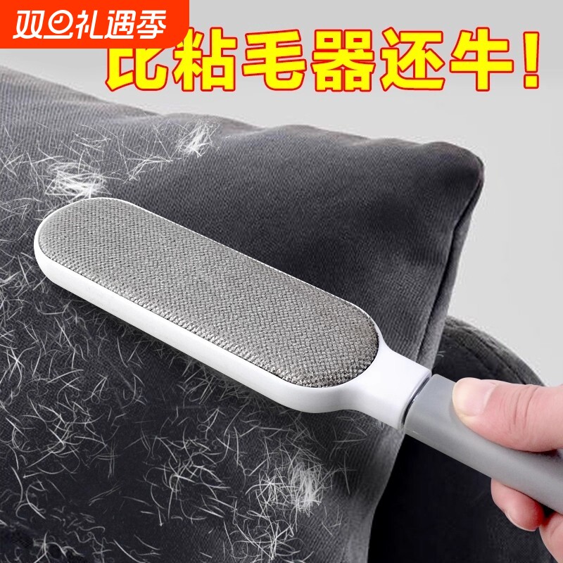 宠物除毛器粘毛器刷毛器除毛刷吸毛神器狗毛清理器地毯沙发床静电