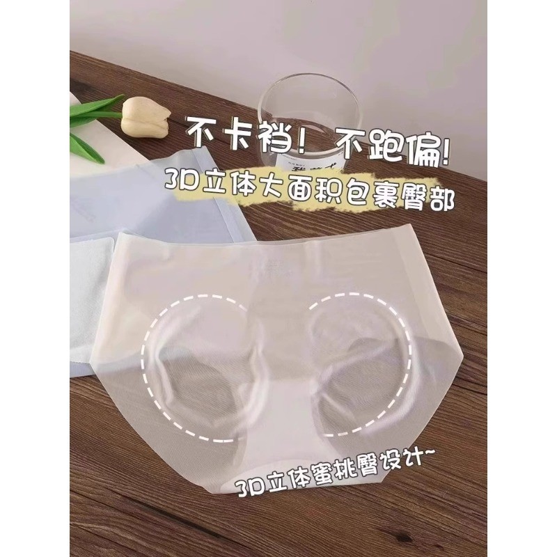 2024年内裤女士冰丝速干面膜裤中腰无痕新款夏季抗菌纯棉健身