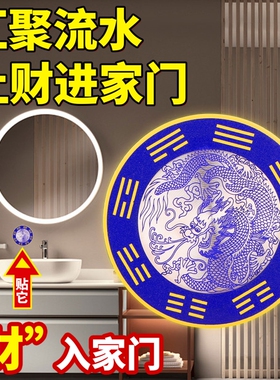 青龙贴纸青龙净秽贴pvc镇水辟秽