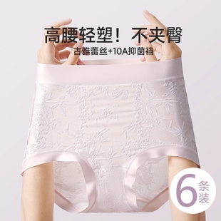 短裤 舒适透气性感提臀大码 头女中腰 女纯棉三角裤 抗菌高腰收腹内裤