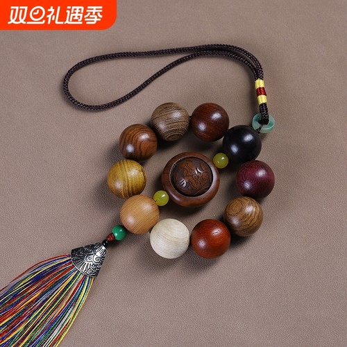 多宝珠木质汽车挂件绿檀工艺