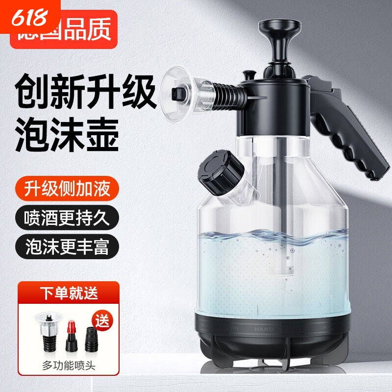 洗车泡沫喷壶手持家用洗车液打泡沫神器高压pa壶擦车全套工具水枪