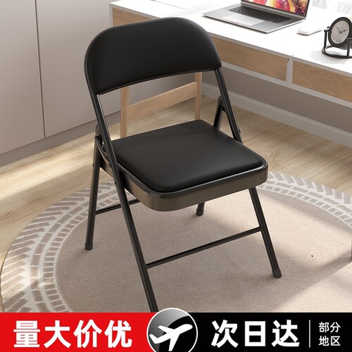 折叠椅家用久坐舒服靠背电脑椅