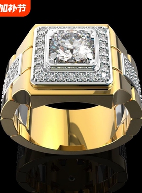 臻荣wish新款仿真莫桑钻手表男士戒指 欧美镀黄金双色订婚指环