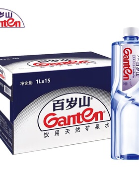 百岁山景田天然矿泉水偏硅酸整箱泡茶冲奶大瓶小瓶多规格可选