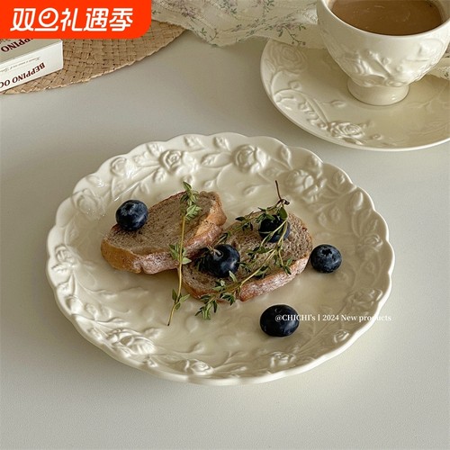 CHICHI's法式浪漫奶油色玫瑰陶瓷浮雕盘点心盘下午茶盘家用甜品盘