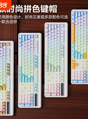 有线电脑键盘鼠标套装发光机械茶轴手感笔记本键鼠套装游戏办公用