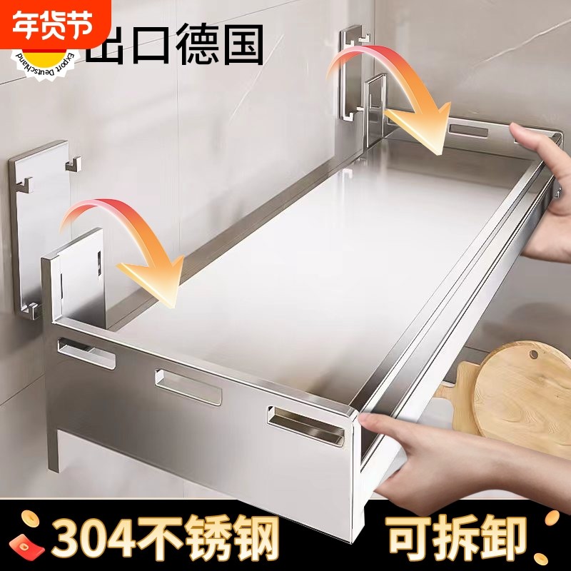 304不锈钢厨房微波炉置物架壁挂式多功能挂墙上收纳架免打孔挂钩,厨房/烹饪用具,厨房置物架/置物柜/角架,淘宝优惠券,粉丝福利购,淘宝优惠卷