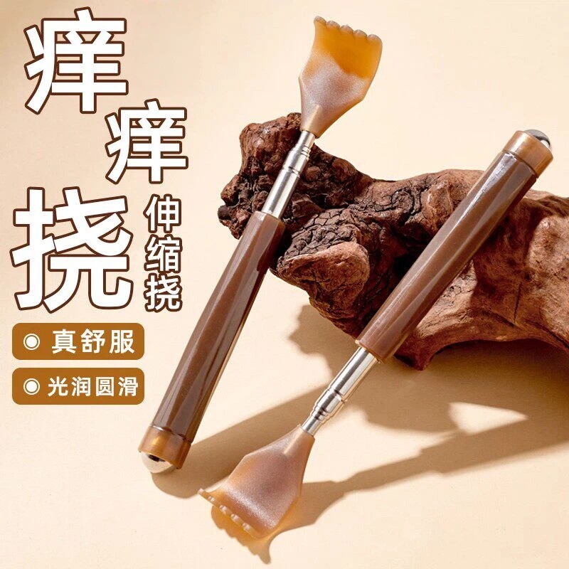 2个伸缩痒痒挠不求人抓背器抓痒背部按摩挠痒耙子多规格
