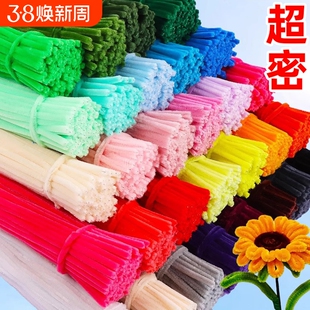 加密扭扭棒毛条材料包彩色金葱花束手工diy圣诞树全套儿童毛根特密毛小雏菊向日葵郁金香百合巨型玫瑰花