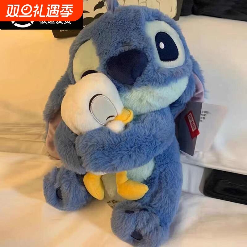 史迪仔抱抱鸭子玩偶毛绒公仔玩具