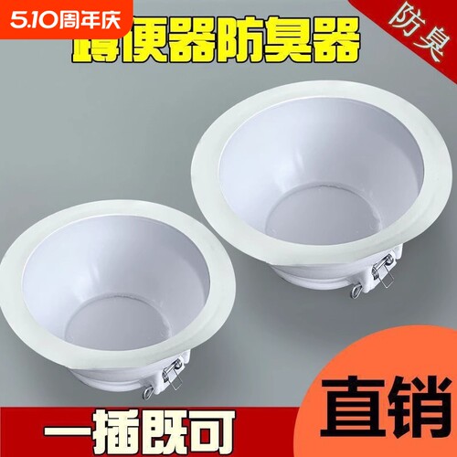 厕所老式蹲坑防臭堵臭器卫生间便池下水道口挡盖板防返臭堵蹲便器