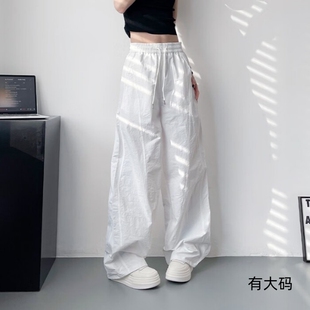 白色工装裤速干裤女夏季轻薄显瘦阔腿裤高腰褶皱运动大码加长抽绳