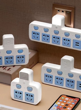 无线转换插座独立开关多功能一转插头带夜灯USB三插电压充电国标