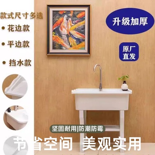 石英石洗衣池阳台水槽庭院户外洗手盆洗衣盆带搓板水池一体拖把池