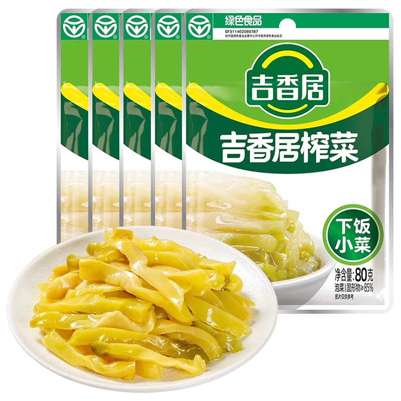 吉香居榨菜80g清淡榨菜开味下饭四川泡菜脆口榨菜丝