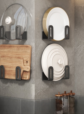 锅盖架壁挂式免打孔厨房置物架放菜板砧板加厚多功能收纳神器架子